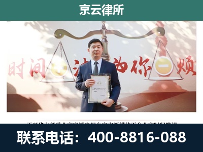 闻喜-养殖场拆迁律师