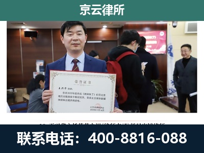 闻喜-养殖厂拆迁纠纷律师