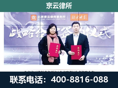 闻喜-养殖场拆迁律师