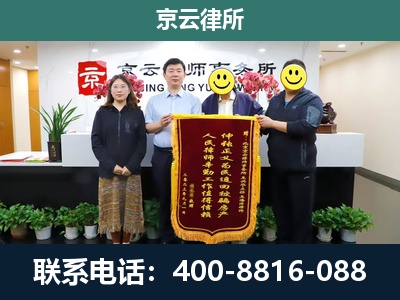 闻喜-养殖场拆迁律师