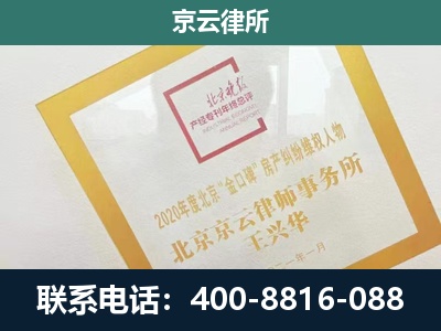 闻喜-畜禽养殖场拆迁维权律师