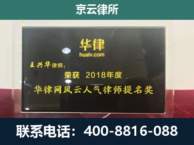闻喜-企业展示图