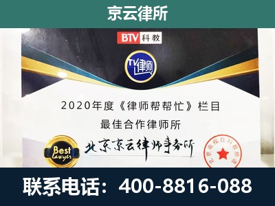闻喜-养殖场征地补偿律师
