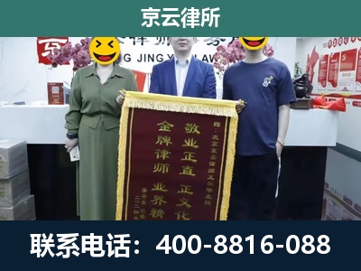 闻喜-养殖企业拆迁律师