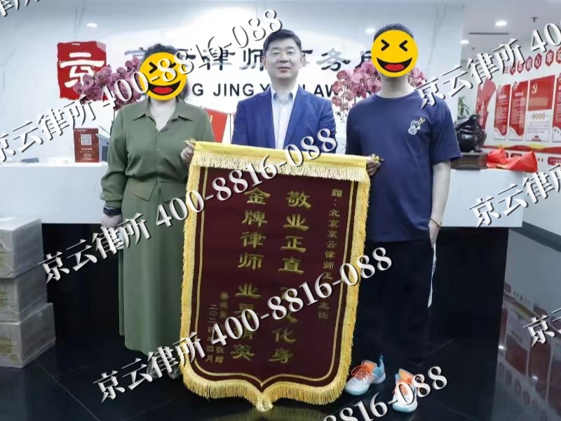 闻喜-企业厂房拆迁律师
