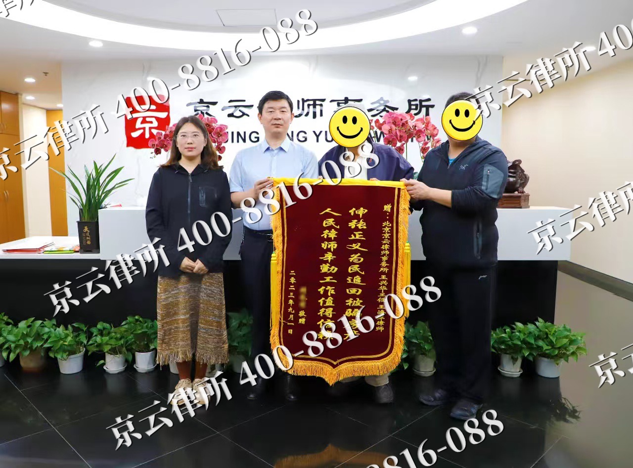 闻喜-养殖场征地补偿律师